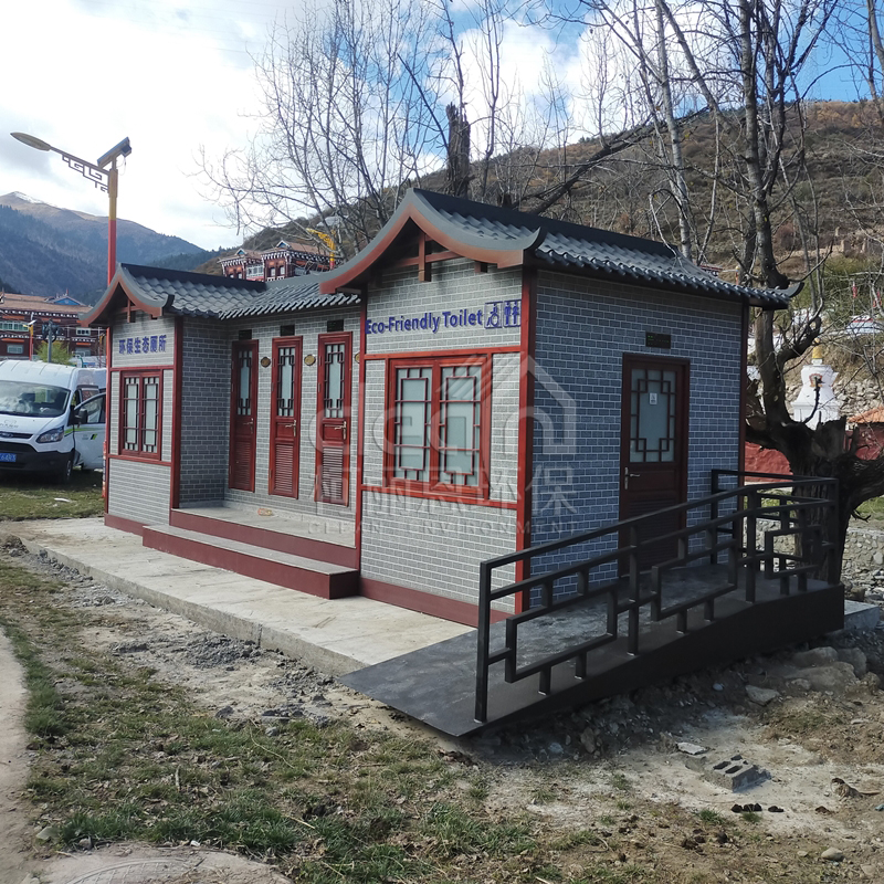 甘孜州環保生態廁所